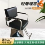 发廊定制旋转源头理容椅