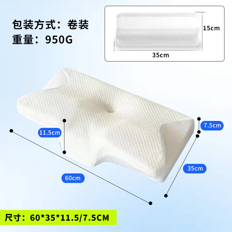 跨境亚马逊蝶形颈椎专用枕头枕芯护颈椎助睡眠牛角记忆棉蝴蝶枕头|undefined