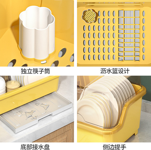 Tableware storage box for household extra large dust-proof dish drain rack with cover kitchen floor-mounted drain rack