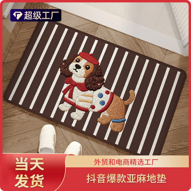 一件代发 爆款卡通萨丽麻动物亚麻地垫家用浴室卫生间防滑地毯