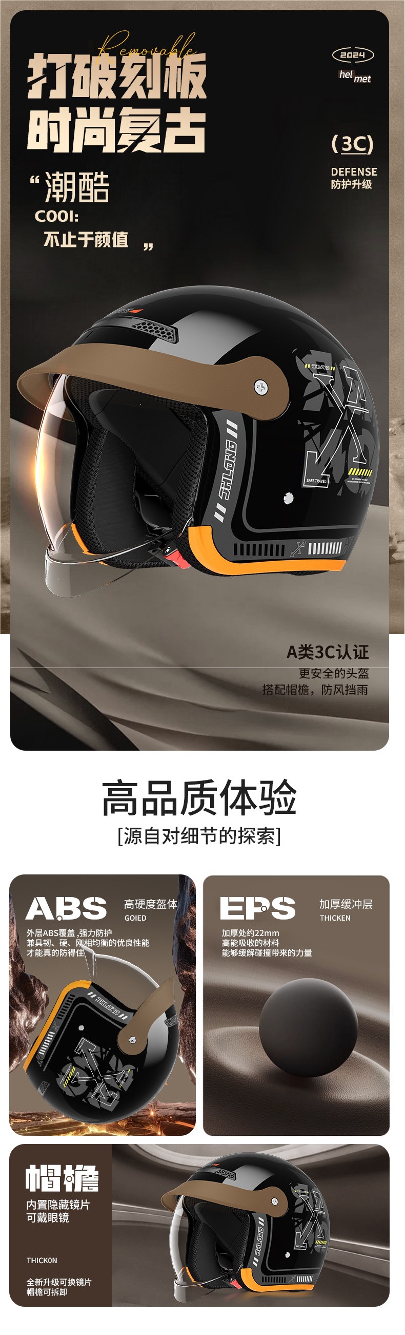 3C Certified Electric Motorcycle Helmet with Internal Push-Up System, Unisex, All-Season Half Helmet, Winter Warm Riding Safety Helmet