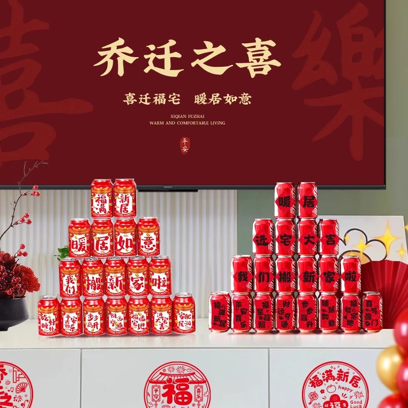 La decoración de la vivienda de la casa en la decoración de la casa en la decoración de la casa en la decoración de la casa en la decoración de la ceremonia de la casa