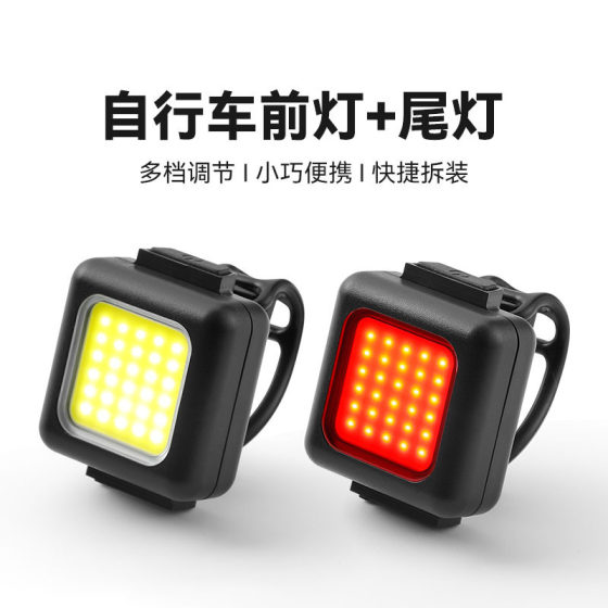 New cross-border bicycle light road bike bright USB headlight mountain bike warning taillight outdoor riding light cover