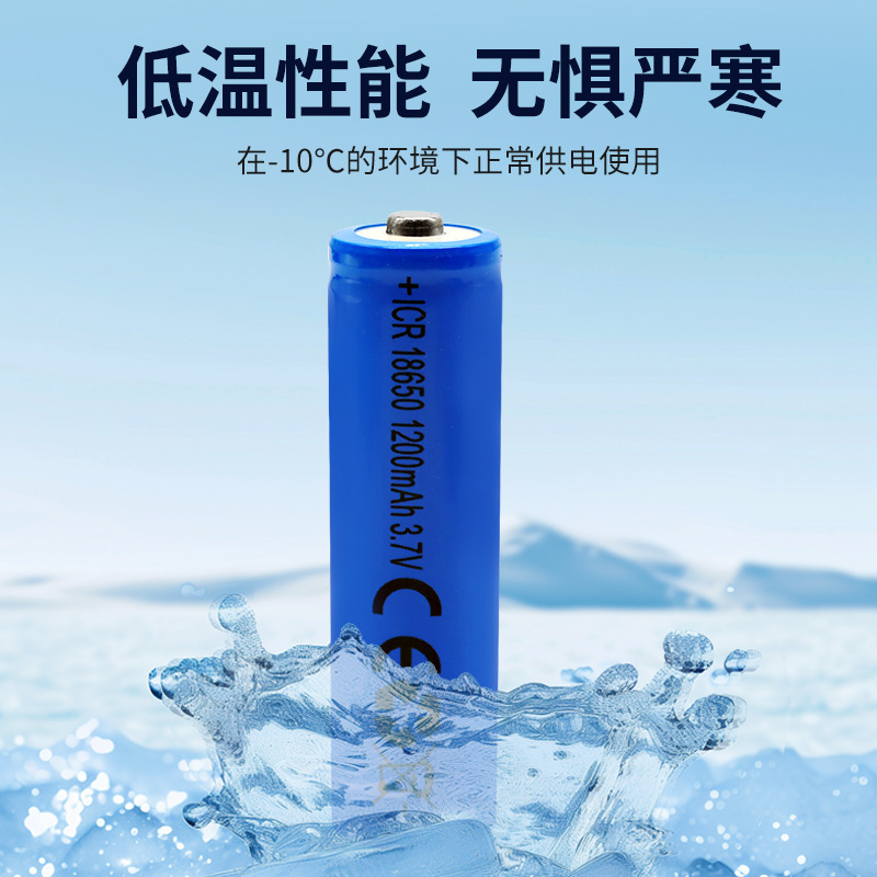 リチウム電池 A 品質 186501200mAh3.7v スピーカー電動ファン強力な光懐中電灯は充電式バッテリーを追加することができます|undefined