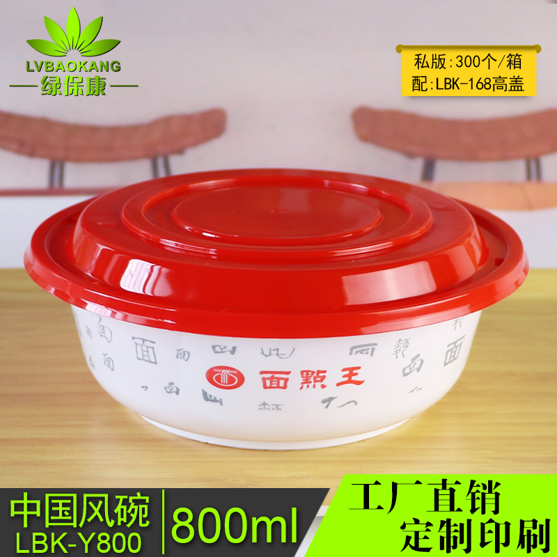 Caja de almuerzo desechable con tapa de embalaje takeaway tazón blanco tapa roja tapa de plástico PP japonés caja de almuerzo de cuero frío sopa fideos Gran Tazón