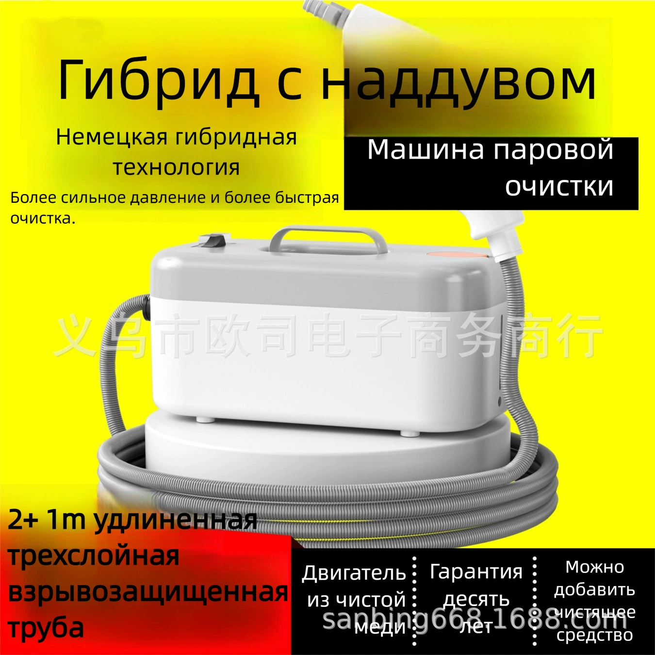 High-temperature steam cleaner multi-function cleaning machine household kitchen range hood cleaning machine cross-border degreasing artifact