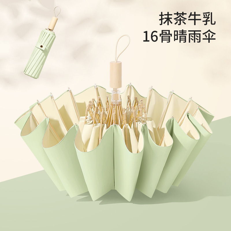 彩胶防晒伞晴雨两用遮阳伞防紫外线太阳伞折叠伞雨伞定制LOGO批发|undefined