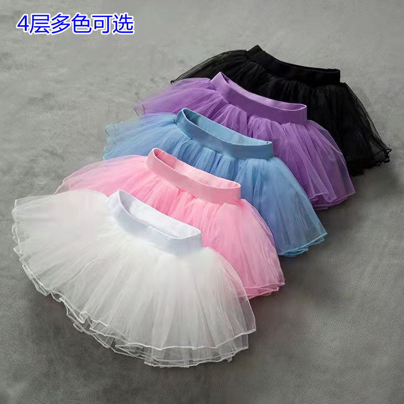 children China Dance skirt Body Gauze skirt four layers Pompous skirt 61 perform Ballet Practice skirt