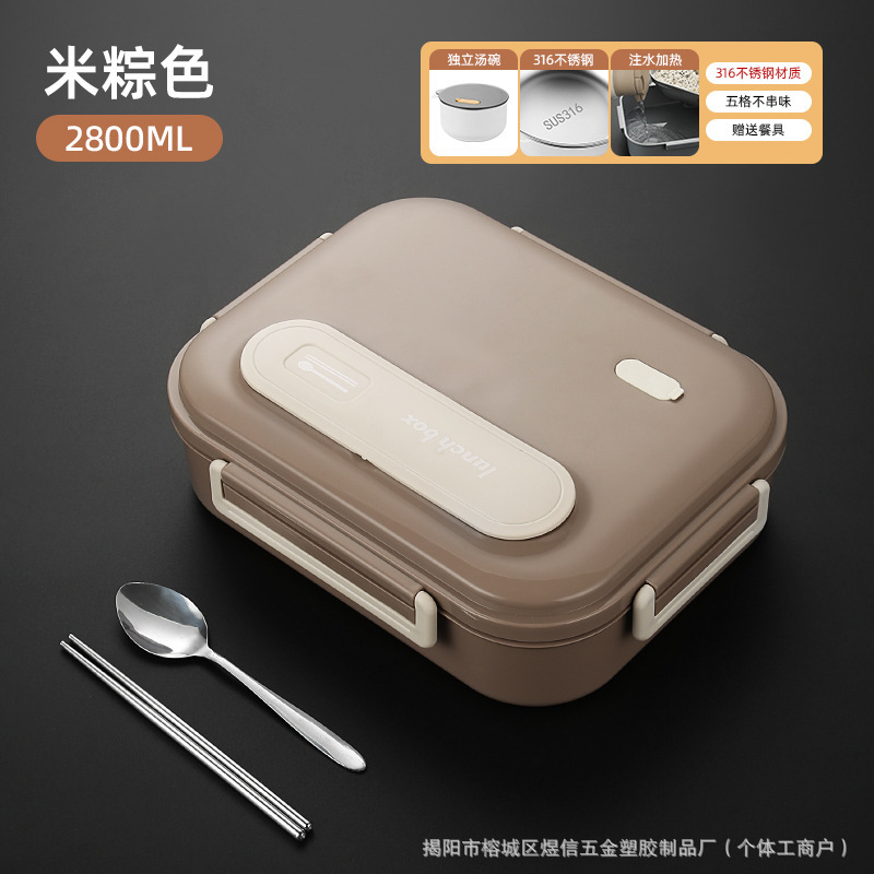 316ステンレス製弁当箱食品級出勤専用弁当箱密封出勤学生電子レンジ大弁当箱|undefined