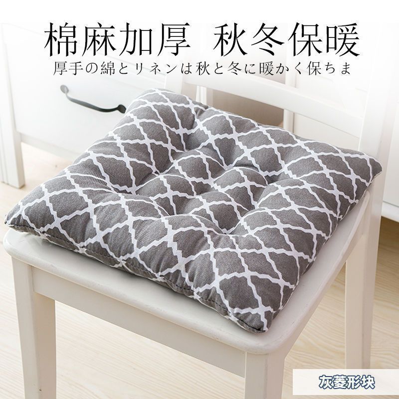 加厚坐垫椅子椅垫办公室四季大学生教室夏天凳子地上垫子屁股屁垫|undefined