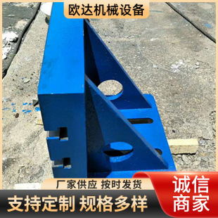 Machine Tool Right-Angle Ruler Are Available in Stock, Cast Iron Right-Angle Bent Plate, T-Shaped Groove, Inspection and Measurement, Durable