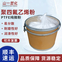 �����ķ���ϩ΢�� ��������ĥ������Ħ����ĥ�������󻬼�PTFE