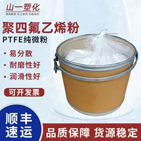 低摩擦PTFE塑料板厂家直销|1688现货支持定制