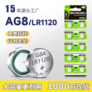 AG8�~��늳�LR1120�o�����391A�|�Կ�ʽ191Ӌ�����ֱ�LR55늳�