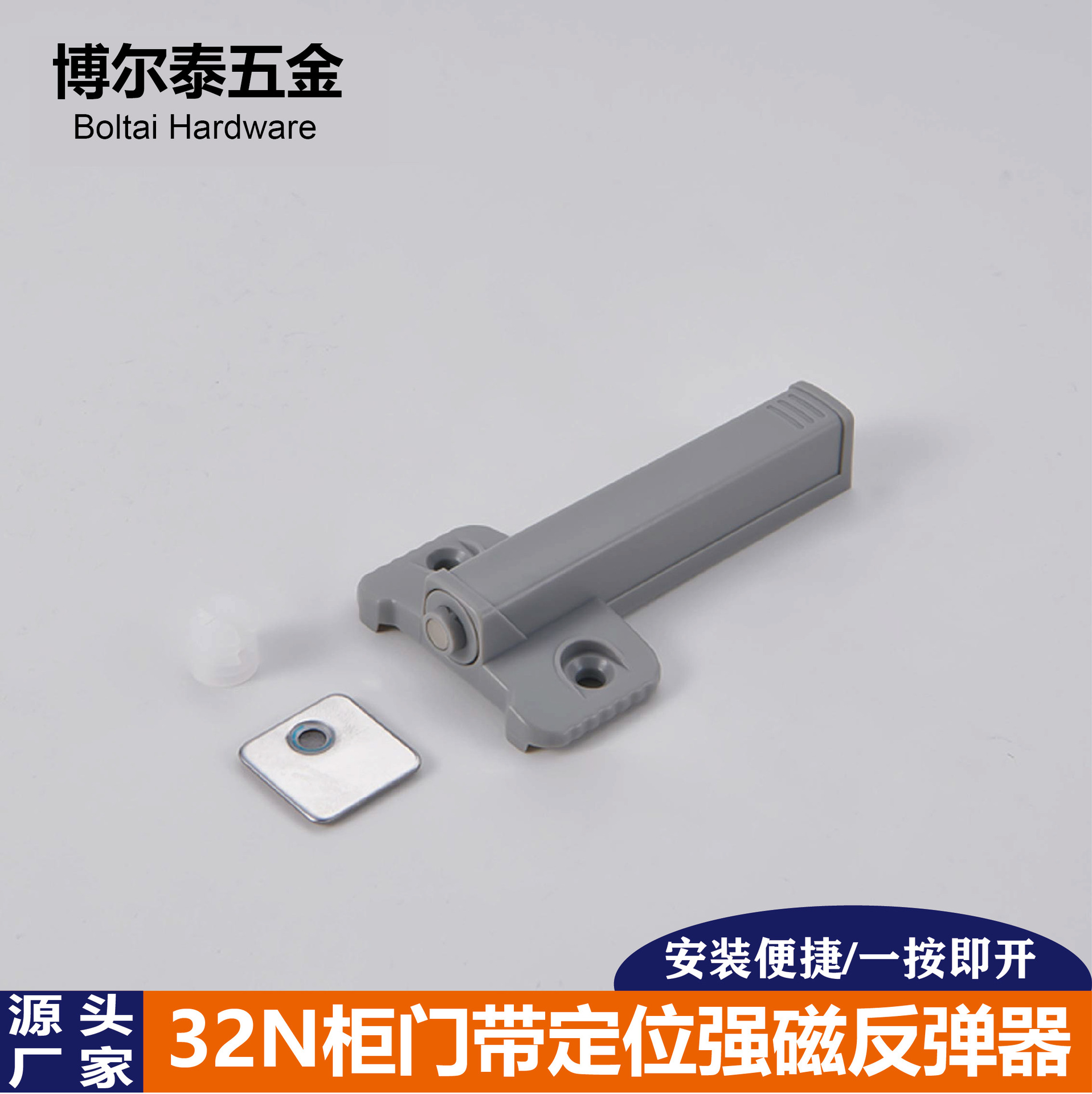 衣橱柜门免拉手32N带定位款反弹器强磁大弹力按压式回弹器按弹器