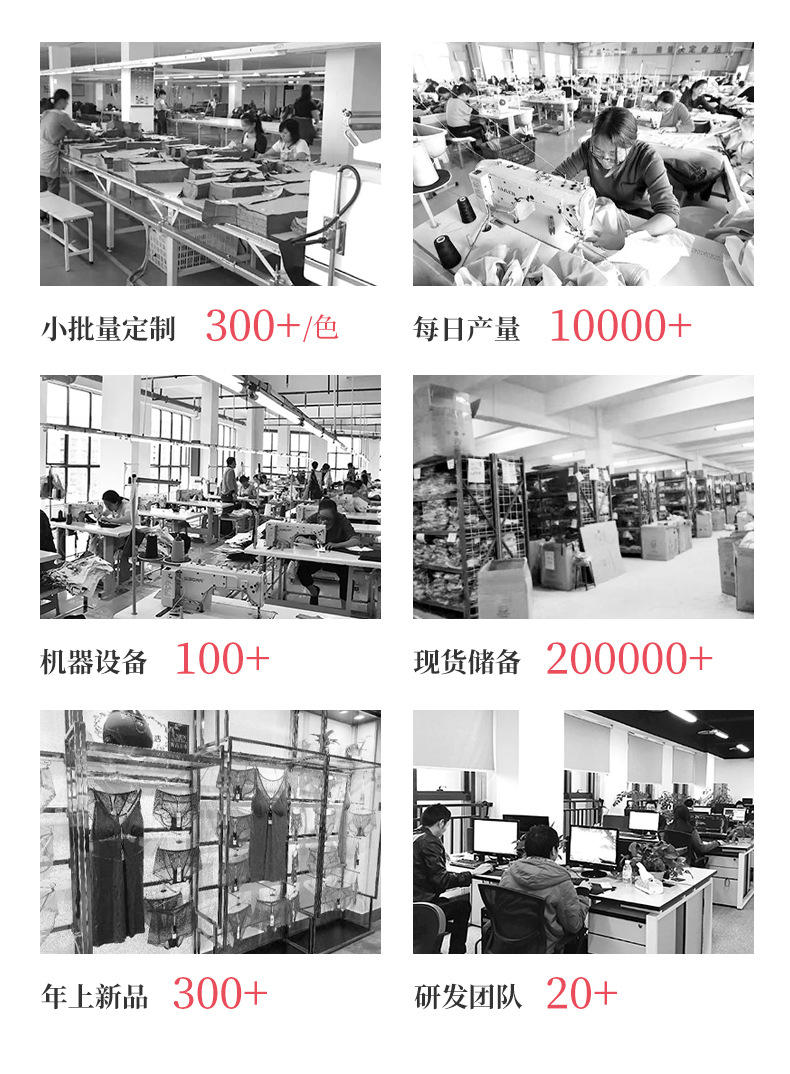 群峰服饰超级工厂--K-026详情_04