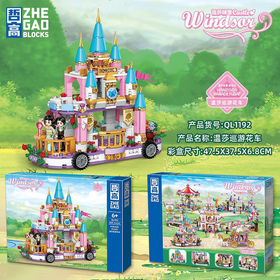 Grandes juguetes educativos para niños, bloques de construcción, compatibles con caja de regalo de Lego, partículas pequeñas, instituciones para niños, regalos al por mayor