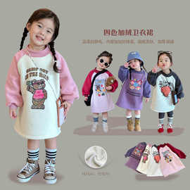 新款保暖加绒卫衣连衣裙女童童装卡通可爱裙子女宝宝加厚中小童潮
