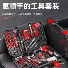 徳力西電気家庭用工具セット家庭用修理ドリル工具箱電気木工セット工具セット