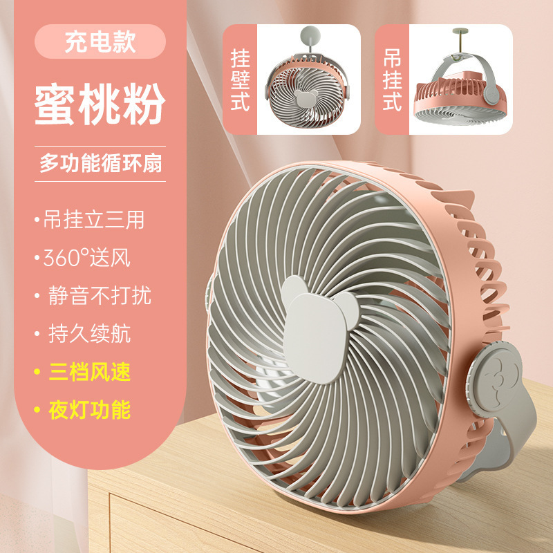 ファン学生寮ベッドファンデスクトップ充電サイレント超長バッテリー寿命充電式冷凍電動ファン壁掛け|undefined
