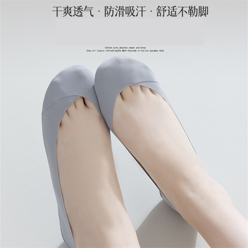Boat socks for women in spring and summer, silicone non-slip, non-falling, cotton-soled ice silk intersection socks, women's short socks, shallow mouth invisible socks