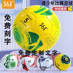 361����Ʒ������С�W��4̖����5̖�������������Ӗ������