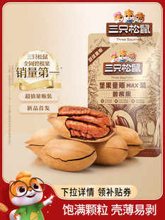 ��؛�ش󽡿��Թ���ʳ����ζ�L�۹����l