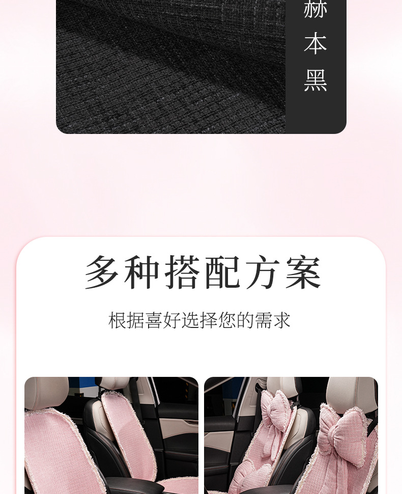 Blue Rain Original Car Headrest and Lumbar Support, Simple Solid Color Butterfly-Shaped Car Neck Pillow, Comfortable Chanel-Style Car Cushion