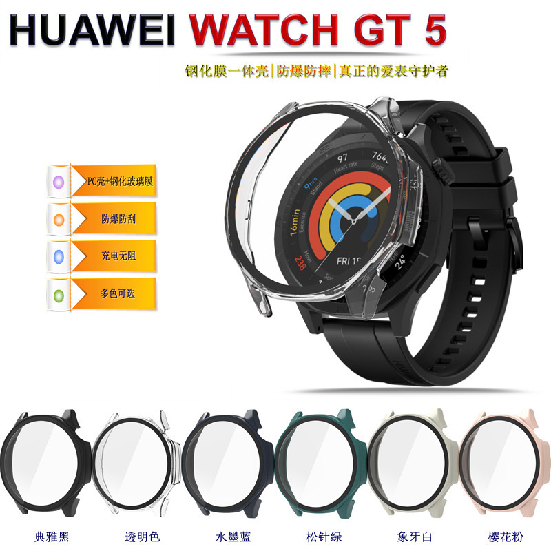For Huawei GT5 Watch Protective Case Smart Huawei WATCH GT5 41/46MM Tempered Film All-in-One Case