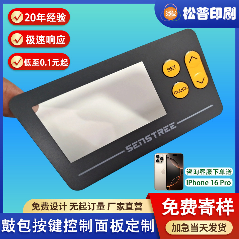 ˿ӡİPVCҽӴĤPCӿƽ