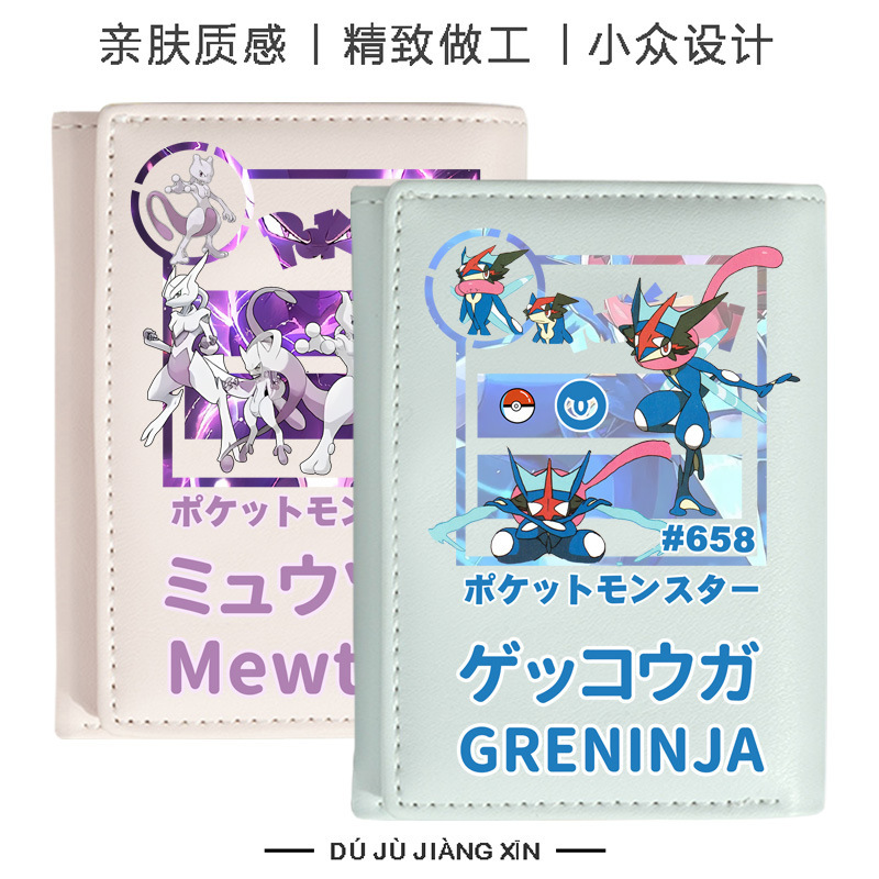 Wallet Female Pokemon Peripheral Short 2025 New Niche Design Coin Purse Candy Color 70% off Stack Wallet Wallet Female Pokemon Peripheral Short 2025 New Niche Design Coin Purse Candy Color 70% off Stack Wallet