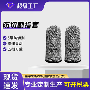 �弉���и�ָ����ĥ����ָ�ײ�ժľ��N���в˷��oָ�׏S�����l