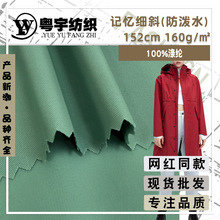 �F؛��ӛ���L������ ��ˮͦ����б�y�� 160g�A������_�h�²���