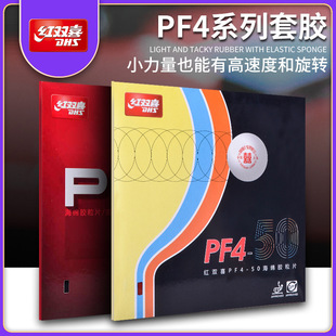 �t�pϲƹ�������zƤPF4ƹ���z��Ȧ�칥��ճ���zƤƹ�����������z