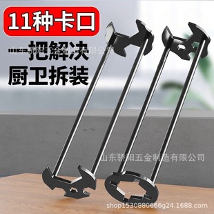 Bathroom sink repair hex wrench removal tool multi-function wrench tightening artifact faucet angle valve tool