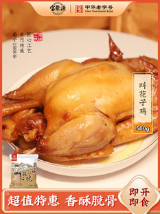 �л��u500g*3����ʳ���~�u�������ʳɽ��ƽ�b�خa�uζ��ʳ