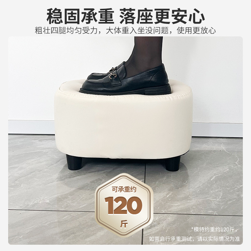 Taburete pequeño, sala de estar doméstica, taburete de cambio de zapatos, taburete de asiento, paquete suave, taburete redondo simple y moderno, pedal apilable
