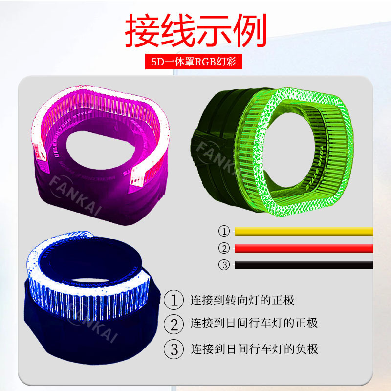 5D ilusionado color RGB en una máscara de ojos ángel guía de luz diurna correa de luz controlada por la aplicación 2,5 pulgadas 3 pulgadas lente del faro LED