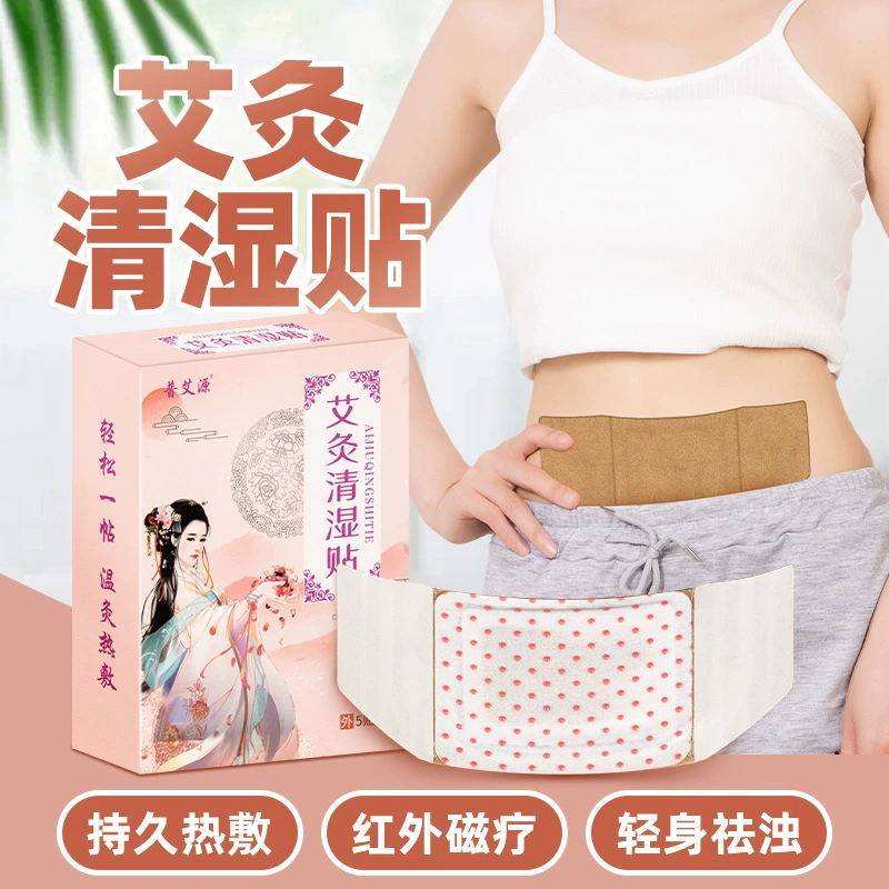 Встряхивая прижигание мокрой наклейки на талию и живот полыни красавия наклейки на талию.