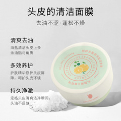 Age-defying lactic acid sea salt clarifying foam shampoo, fluffy shampoo, oil control, dandruff relief, anti-itch scalp care manufacturer