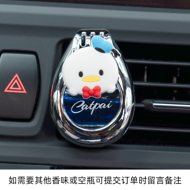 Botella de perfume automotriz, botella vacía auto-agregada de aceite esencial, salida de aire interior de automóvil, perfume ligero para automóvil, aroma de dibujos animados