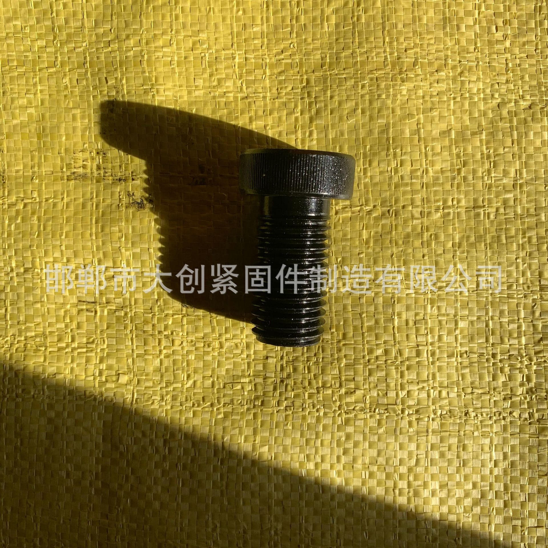 高强度 12.9级 DIN7984全牙薄头内六角螺栓 矮头内六角螺栓m20*35