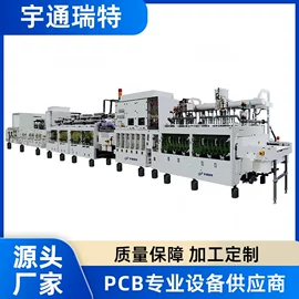 化工成套设备;超声波清洗;其他材料加工设备