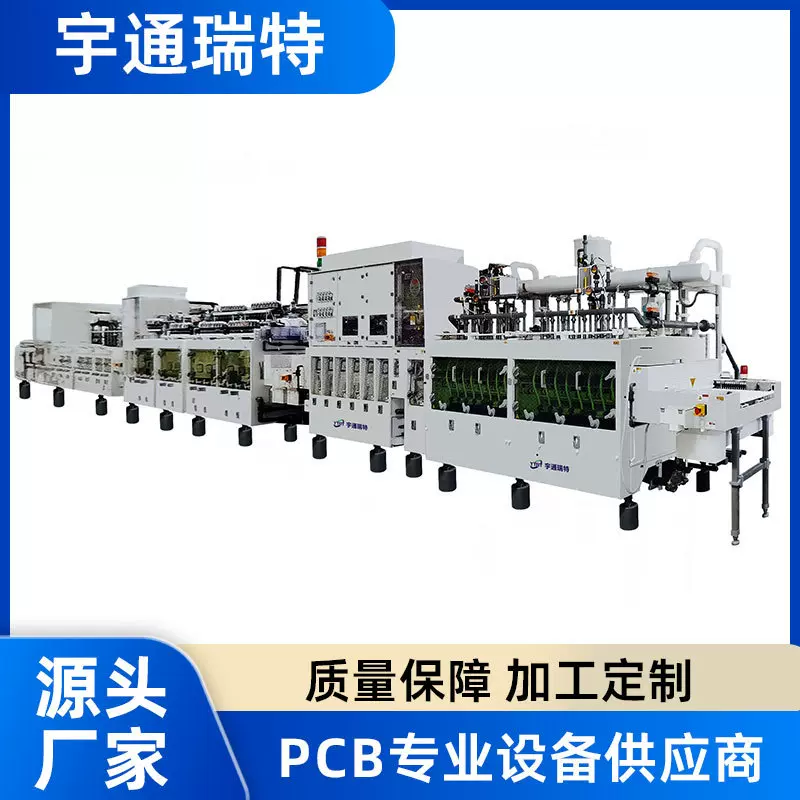 跨境厂家供应显影蚀刻退膜机厂家直销线路板PCB耗材专业机器设备