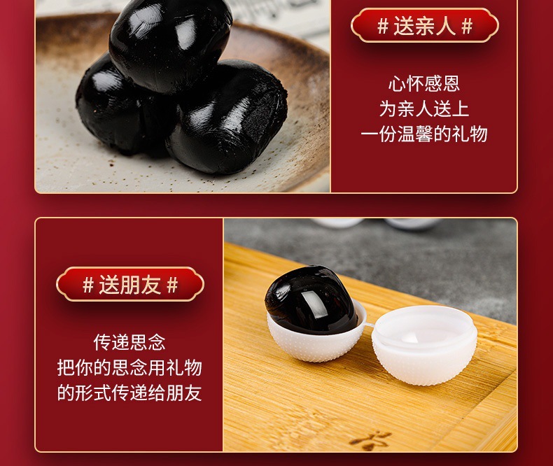 Deer Penis and Ginseng Pill Men's Wellness Formula Ready to Eat 180g quality and texture