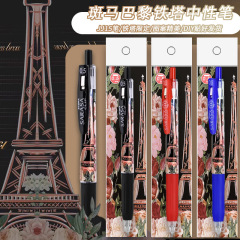 ゼブラブラフランス満開パリの鉄塔バラの花限定中性筆DIY限定版水筆