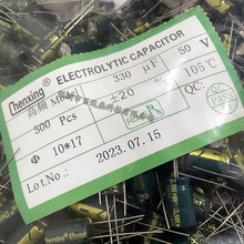 늽����50V330UF �w�e10*17mm �X늽������330uf 50V ���l����