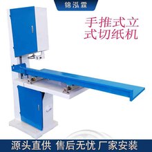 玻璃棉分切机小型电动海绵岩棉板切割机保温棉切块机