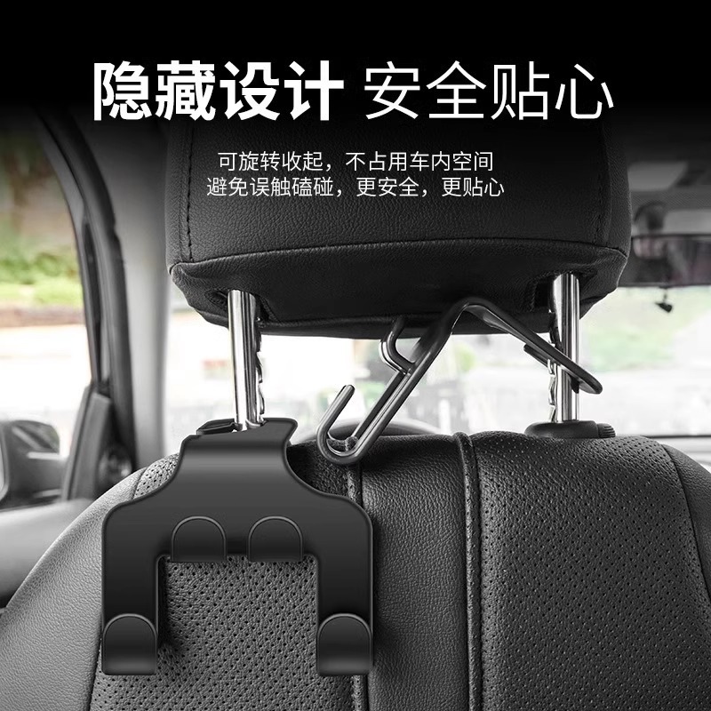 カーシート後部座席フックインテリア用品車のシート車の収納トランク実用的な多機能|undefined