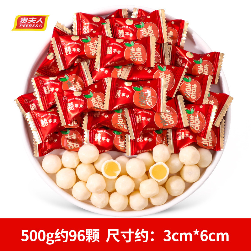 乔迁之喜开业大吉喜庆饼干糖果批发散装小零食搬家新居入宅伴手礼|undefined